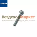 Болт М8-6gх50-8.8/8.9238  (Автодизель)