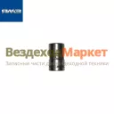 Втулка оси толкателя задняя 236-1007247-Б (Автодизель)