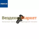 Болт РЫМ 236-1003330 (Автодизель)