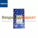 Вкладыш коренной 236-1000102-Б2-Р2 (Автодизель)