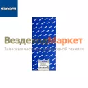 Вкладыш шатунный 238-1000104-В2 (Автодизель)