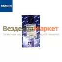 Вкладыш шатунный 236-1000104-В2-Р4 (Автодизель)