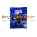 Р/к-т втулок стартера 25.3708001-01/АРС/