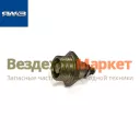 Пробка перепускного клапана 240-1017293-Б2 (Автодизель)