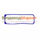 Прокладка картера масл. 650.1009040