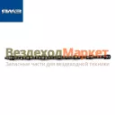 Вал распределительный 240-1006015 дв. ЯМЗ-240 (Автодизель)