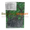 Р/к-т прокладок дв. 7511.1000001 общ. ГБЦ (паронит) /АРС/