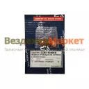 Р/к-т медных прокл. на 8 труб.выс.давл. 238-1104003/Ремком