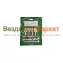 Р/к-т крепл. ТНВД 33.1111002-01/АРС