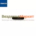 Шпилька креплен. коллектора ТКР 536.1118188 /М10 (Автодизель)