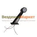 Фонарь габарита ГФ-5-04 ДИОД бегущий огонь (рога) 24В Европлюс