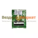 Р/к-т вала привода вкл. сцепл. 236-1601003 /АРС/