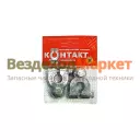 Клемма АКБ 25007 грузов. малая к-т из 2-х шт/ Контакт