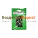 Р/к-т демультипликатора 238М-1721002-02 (КПП-238ВМ,К /штифты,пружины/) АРС Груп