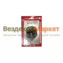 Выключатель массы с руч.упр. ВК318Б У-ХЛ-10 (ГАЗ,ЗИЛ)