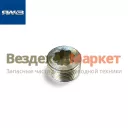 Пробка 262520-П29 /КЗ/4 под ключ звездочку внутреннюю (Автодизель)