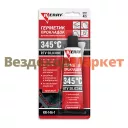 Герметик прокладок высокотемпературный нейтральный KR-146-1 (красный 42г)