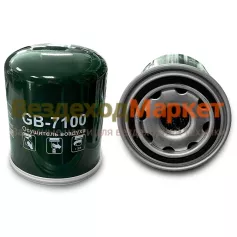 Фильтр-осушитель пневмосистемы GB-7100 (6520,5308,5460 ЛИАЗ)