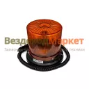 Маяк проблесков. МИМ 04/МИМ 04-01 12Вт-24Вт 48 светод. (крепл. магнит; штекер к прикур. + тумблер)