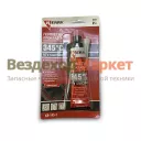 Герметик прокладок высокотемпературный нейтральный KR-145-1 (красный 85г)