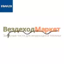 Трубка топл. дренажная 236-1104370-Б (Автодизель)